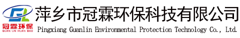 RTO蜂窩陶瓷蓄熱體,蜂窩陶瓷過(guò)濾片－萍鄉(xiāng)市冠霖環(huán)?？萍加邢薰竟倬W(wǎng)